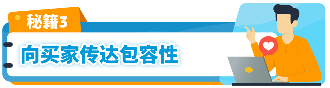 降低退貨率，亞馬遜服裝品類賣家專屬“通關祕籍”請收好！