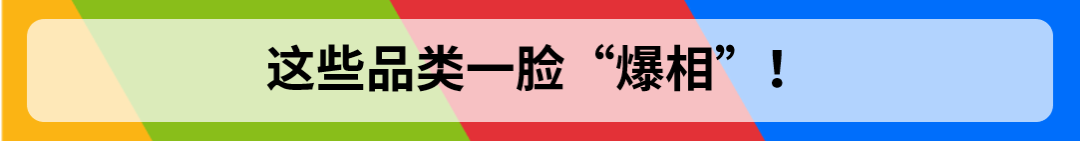 年末旺季疊加需求大漲，這個品類又雙叒叕要爆了！