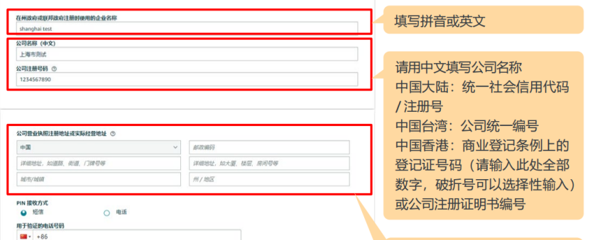 開啓中東市場之門：亞馬遜沙特站開店註冊指南