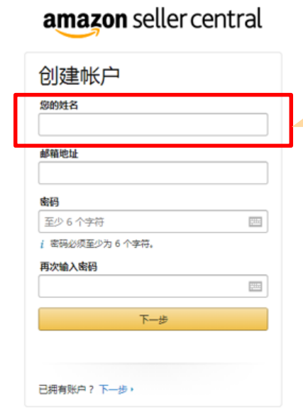 開啓中東市場之門：亞馬遜沙特站開店註冊指南
