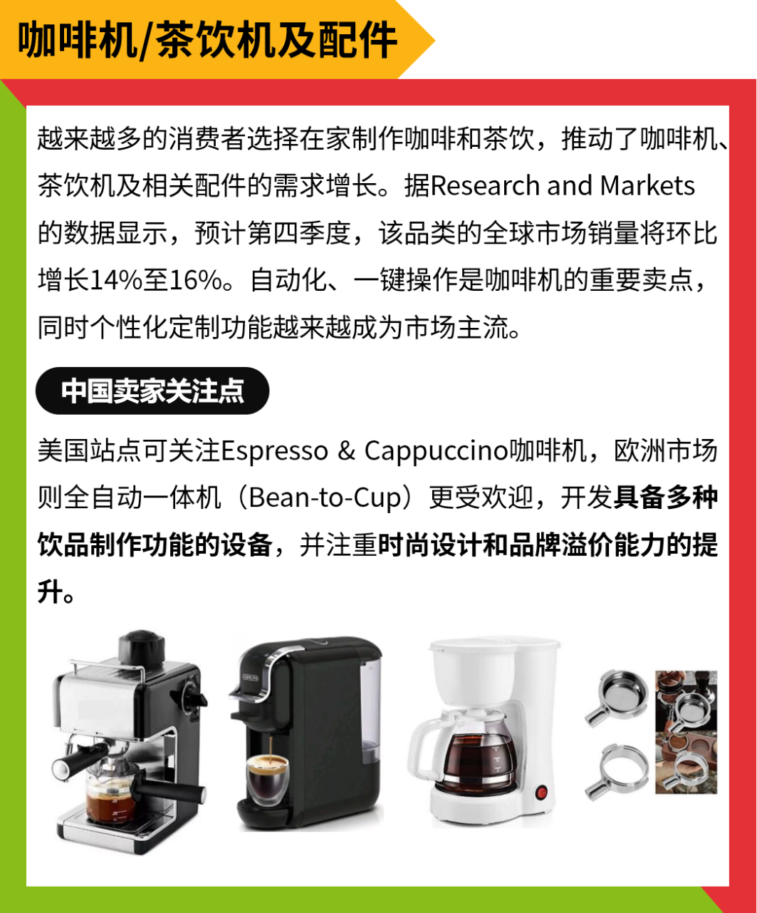 年末旺季疊加需求大漲，這個品類又雙叒叕要爆了！