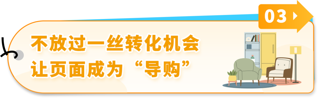 僅5人團隊，1周讓亞馬遜店鋪銷量飆升10倍，成本低得驚人！