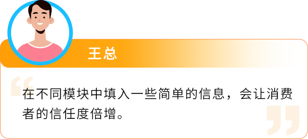 僅5人團隊，1周讓亞馬遜店鋪銷量飆升10倍，成本低得驚人！