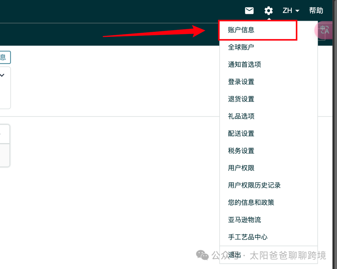 亞馬遜乾貨：亞馬遜不經營的站點，該如何處理？