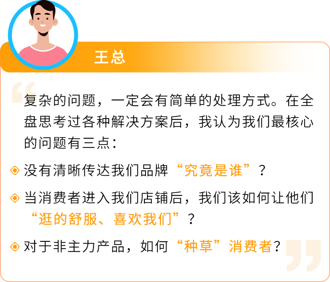 僅5人團隊，1周讓亞馬遜店鋪銷量飆升10倍，成本低得驚人！