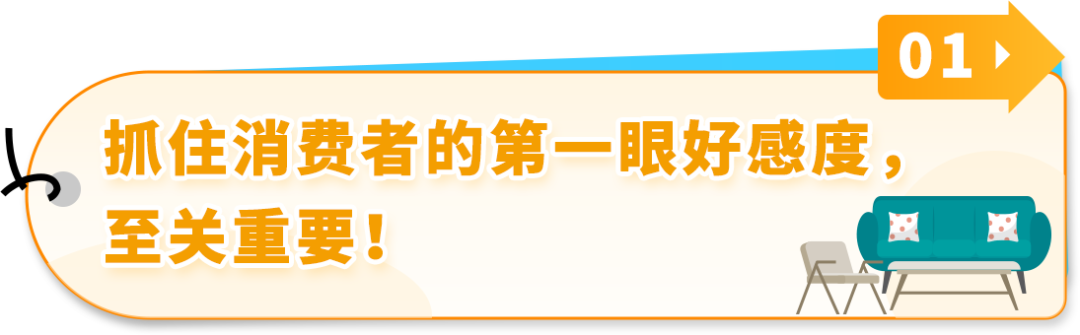 僅5人團隊，1周讓亞馬遜店鋪銷量飆升10倍，成本低得驚人！
