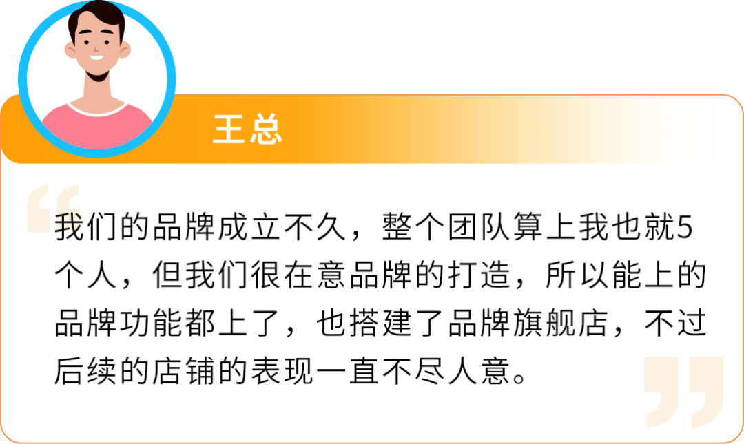 僅5人團隊，1周讓亞馬遜店鋪銷量飆升10倍，成本低得驚人！