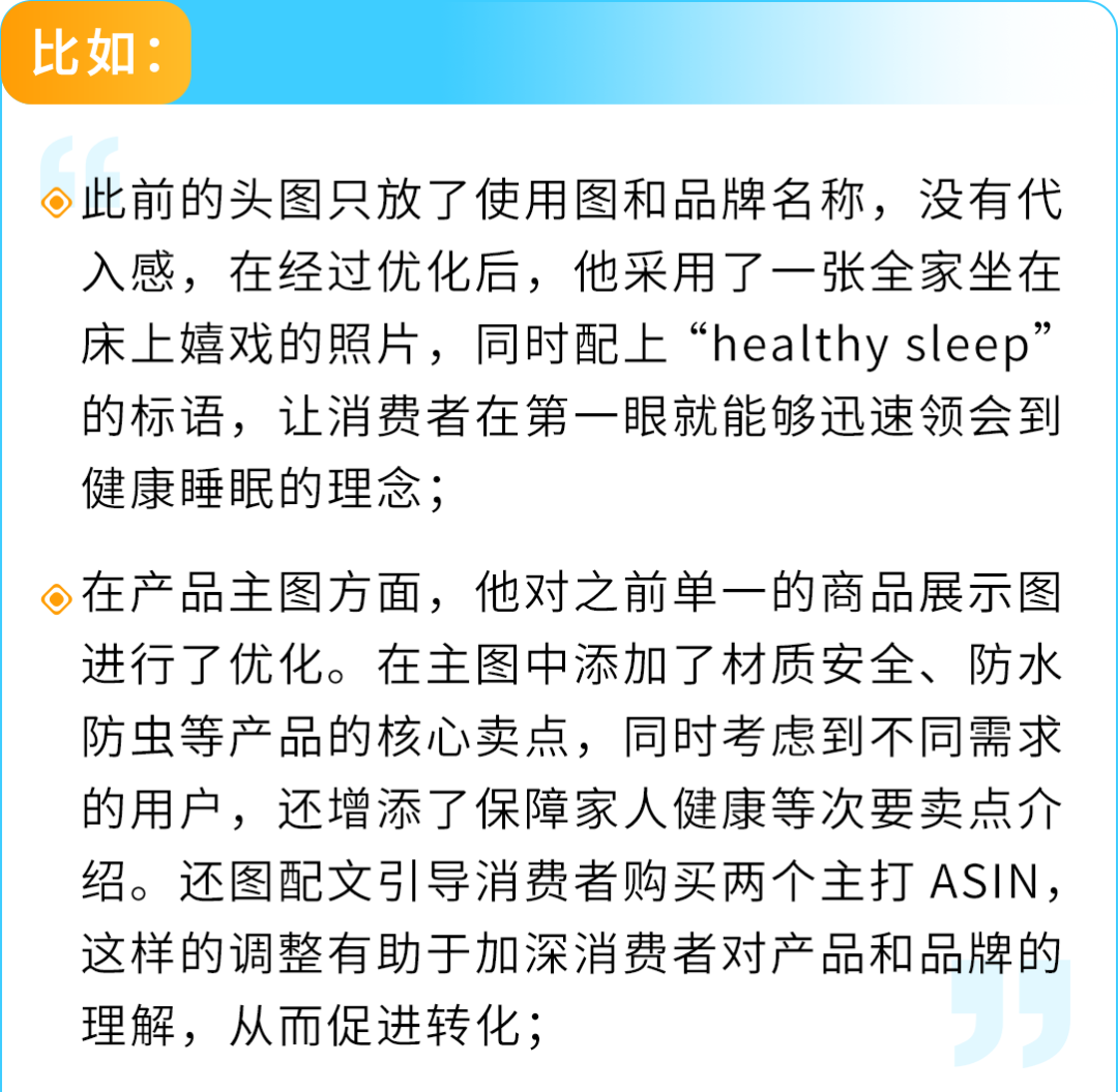 僅5人團隊，1周讓亞馬遜店鋪銷量飆升10倍，成本低得驚人！