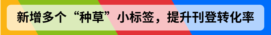 無需操作，轉化率提升！這些eBay功能更新助你銷量大漲！