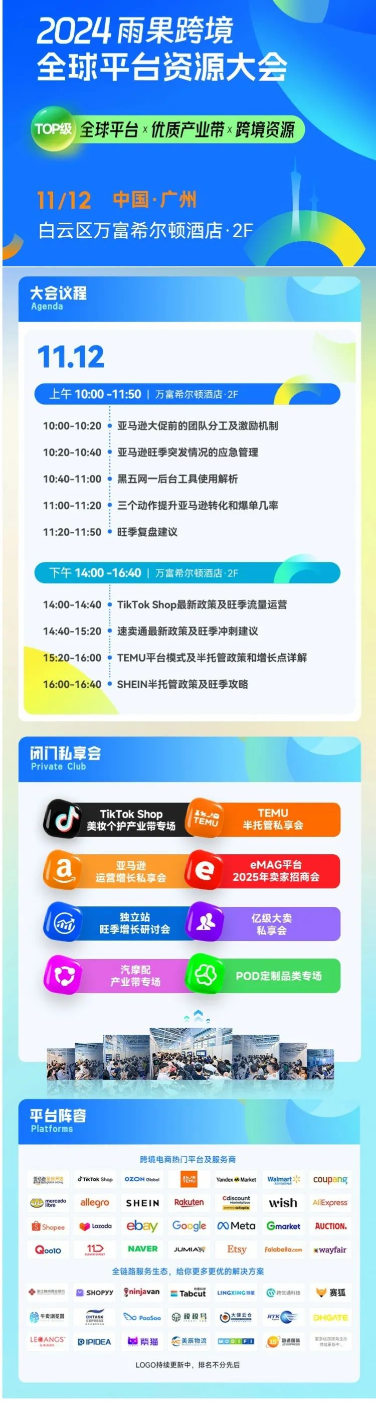 亞馬遜突發大規模投訴！訂單直降