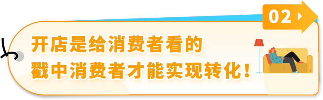 僅5人團隊，1周讓亞馬遜店鋪銷量飆升10倍，成本低得驚人！
