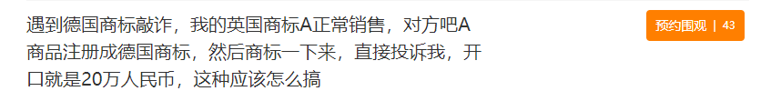旺季大清洗？亞馬遜對品牌下手，大批熱賣品突然被禁售！