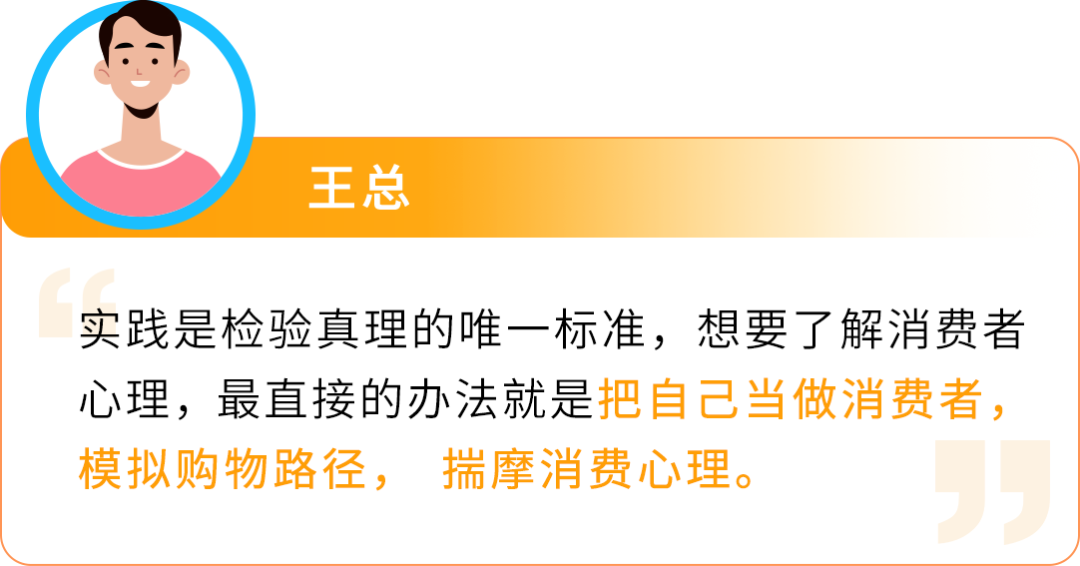 僅5人團隊，1周讓亞馬遜店鋪銷量飆升10倍，成本低得驚人！