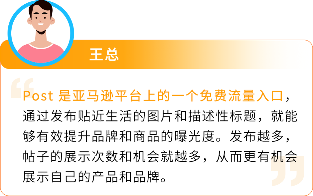 僅5人團隊，1周讓亞馬遜店鋪銷量飆升10倍，成本低得驚人！
