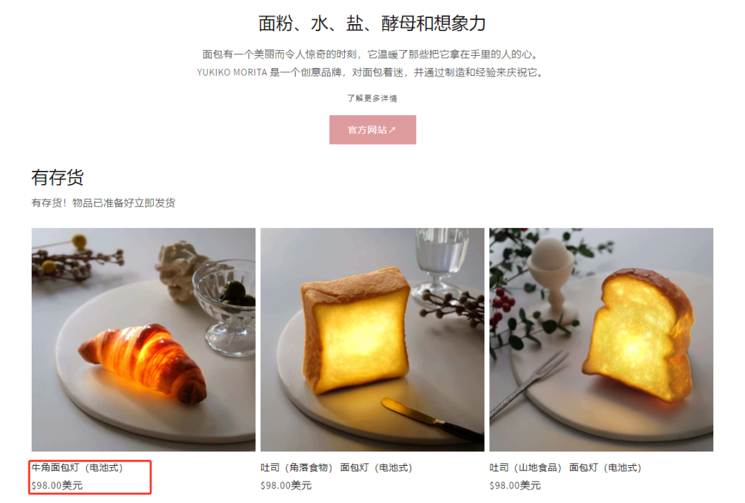 “我去，這居然是真的！”妹子在TikTok上吐槽Temu商品，獲1300萬播放！
