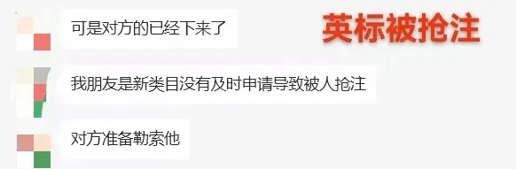 旺季大清洗？亞馬遜對品牌下手，大批熱賣品突然被禁售！