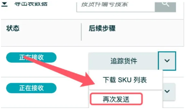 真的太香了！亞馬遜一連發布4項新功能！