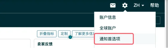 真的太香了！亞馬遜一連發布4項新功能！
