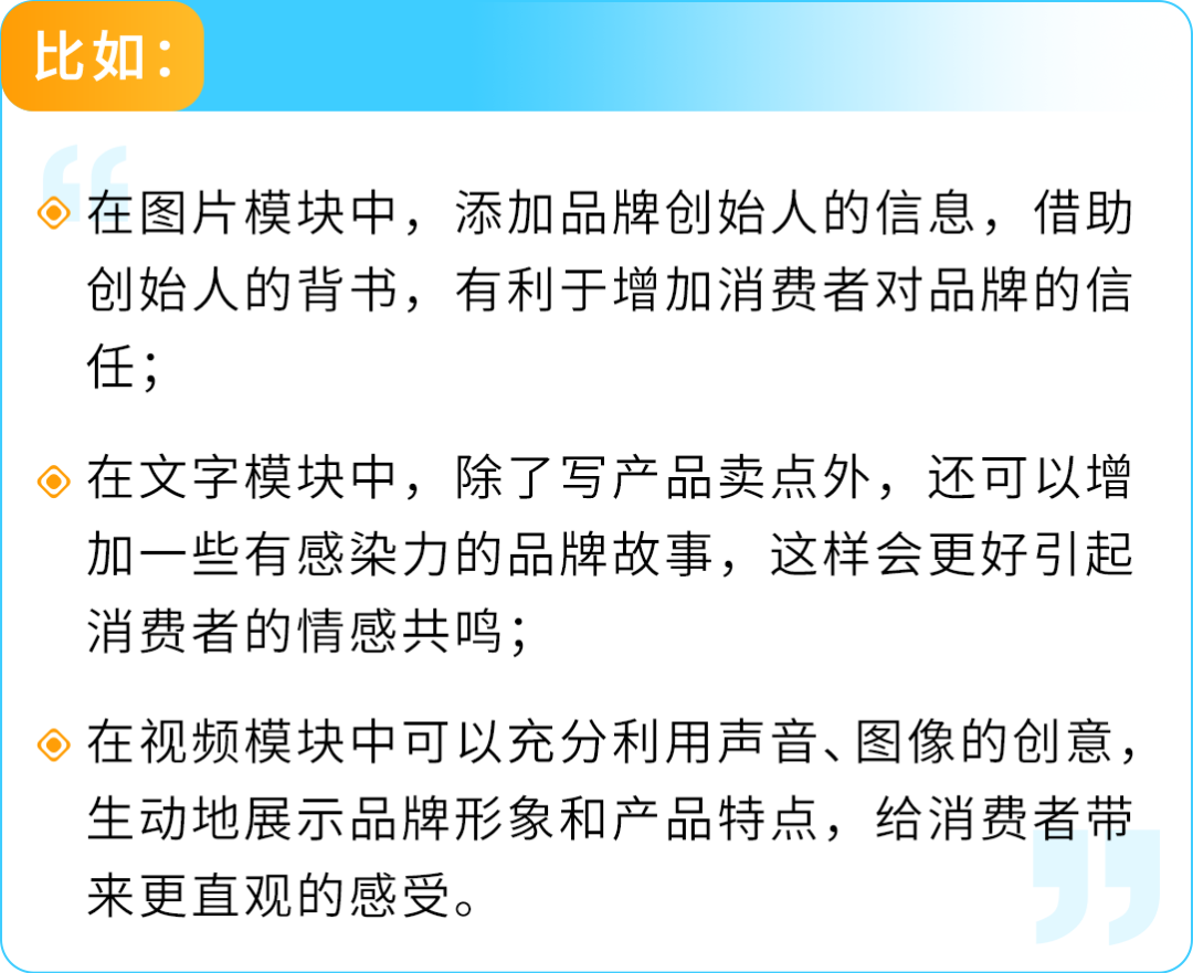 僅5人團隊，1周讓亞馬遜店鋪銷量飆升10倍，成本低得驚人！