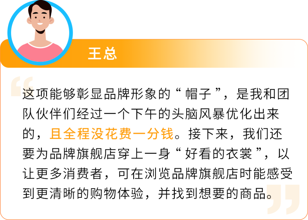 僅5人團隊，1周讓亞馬遜店鋪銷量飆升10倍，成本低得驚人！