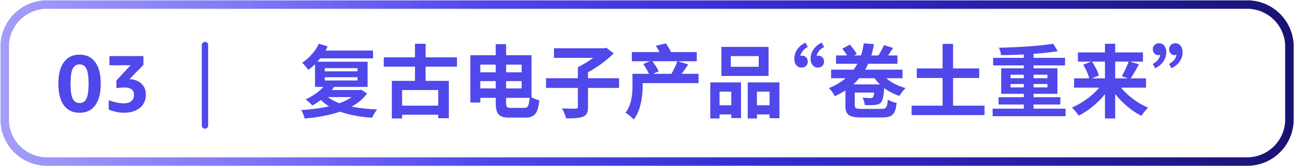 亞馬遜消費電子爆單祕籍！全新攻略手冊爲你指引方向抓住機會