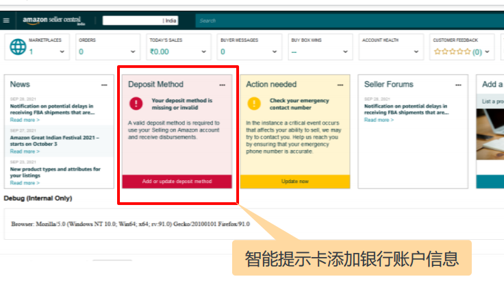 商機無限！亞馬遜印度站新賣家入駐全流程一步到位~