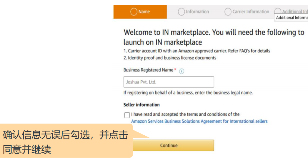 商機無限！亞馬遜印度站新賣家入駐全流程一步到位~