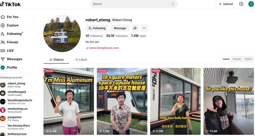 東北大姐在TikTok上“整活”了！中式短視頻帶貨也能這麼火