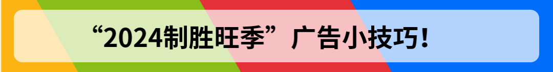 “頂流”的自我修養！年銷千萬美元的eBay汽配賣家廣告怎麼投？