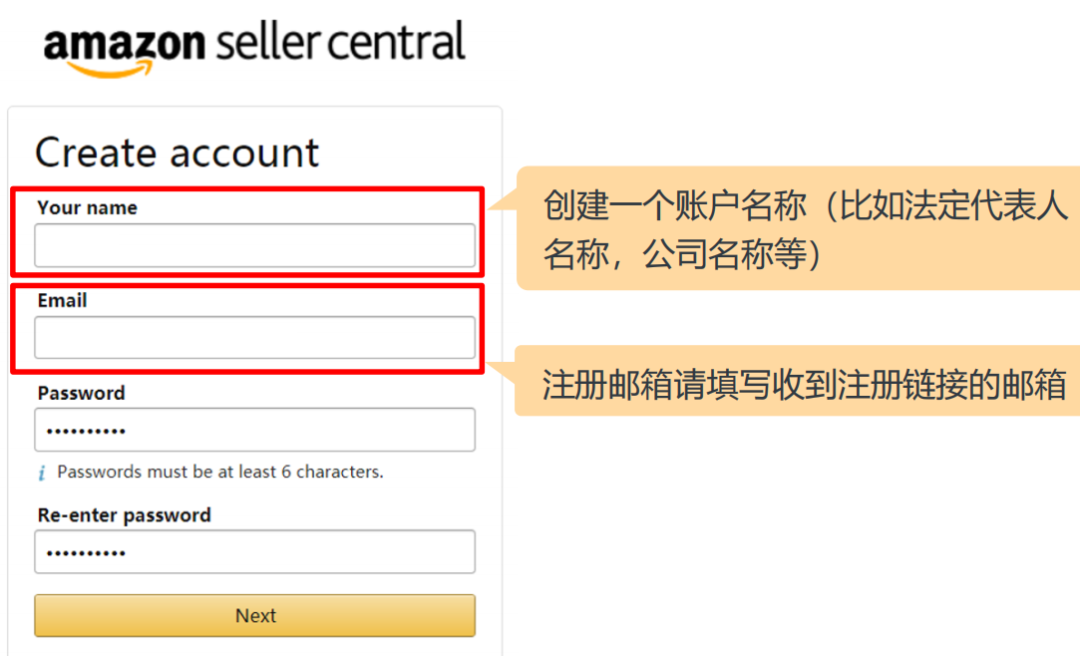 商機無限！亞馬遜印度站新賣家入駐全流程一步到位~