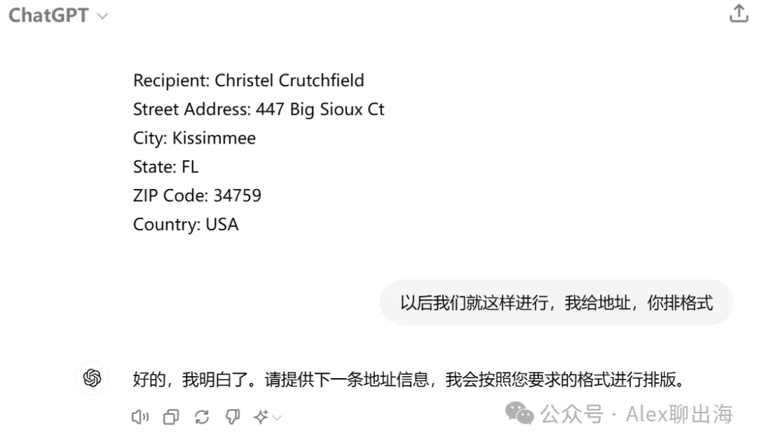 TikTok Shop美區爆款祕籍—達人合作SOP全揭祕