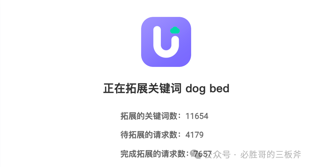 亞馬遜下拉框關鍵詞的來源及下載方式