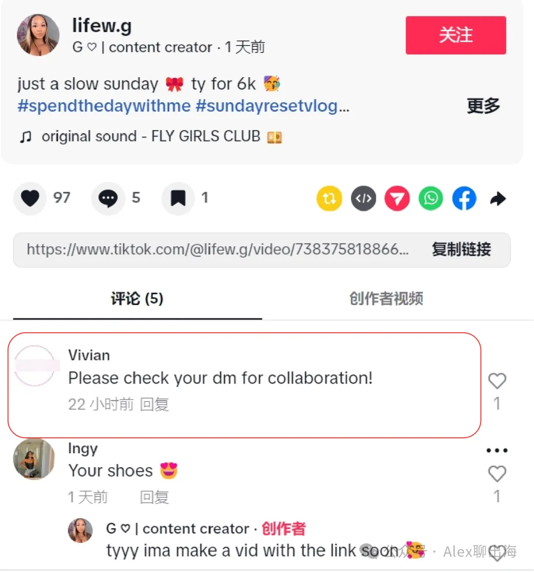 TikTok Shop美區爆款祕籍—達人合作SOP全揭祕
