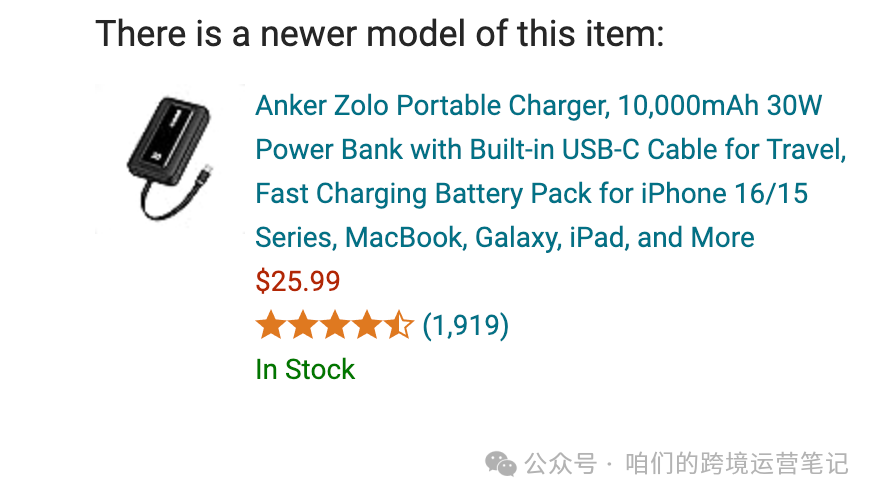 用案例說明亞馬遜詳情頁流量分佈