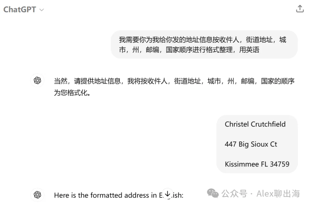 TikTok Shop美區爆款祕籍—達人合作SOP全揭祕