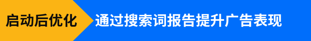 “頂流”的自我修養！年銷千萬美元的eBay汽配賣家廣告怎麼投？