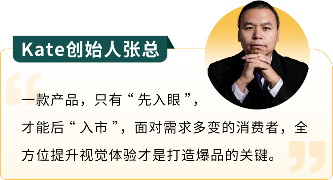 一塊攝影背景布在亞馬遜賣到年銷量過億，這位生物學跨界的老闆太牛了！