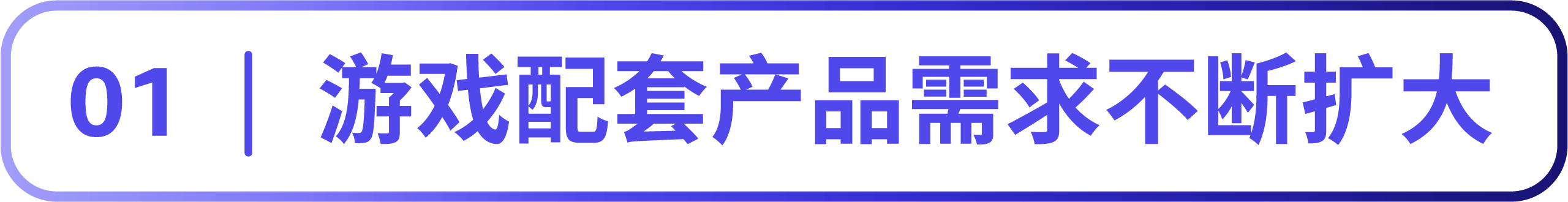 亞馬遜消費電子爆單祕籍！全新攻略手冊爲你指引方向抓住機會