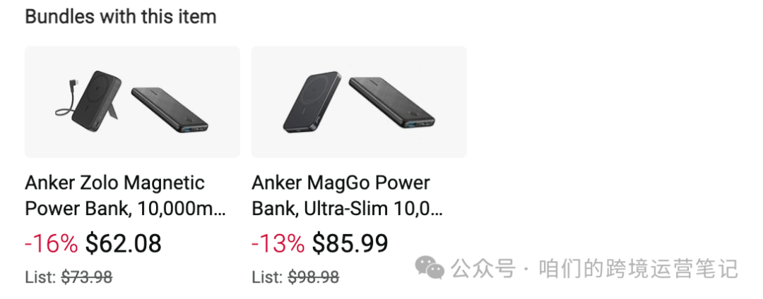 用案例說明亞馬遜詳情頁流量分佈