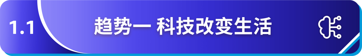 亞馬遜消費電子爆單祕籍！全新攻略手冊爲你指引方向抓住機會
