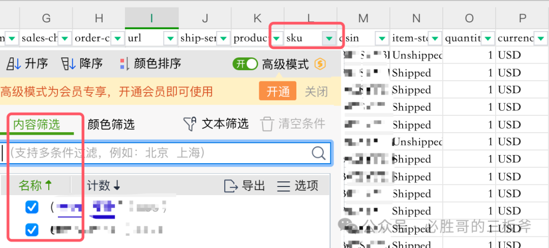 警惕：也許你的分時競價分時預算存在錯誤