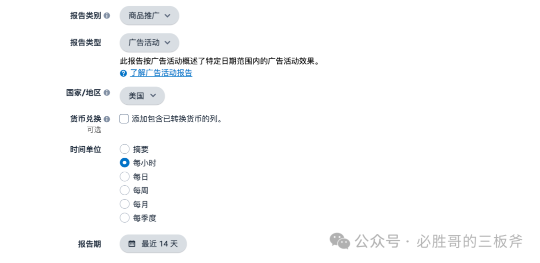 警惕：也許你的分時競價分時預算存在錯誤