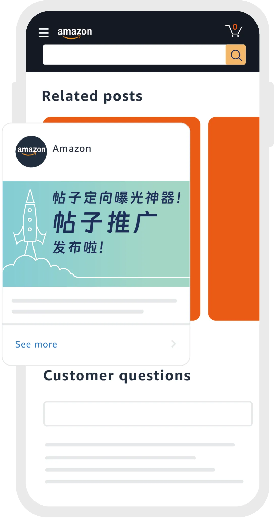 #實操局：如何快速高效搞定亞馬遜Post