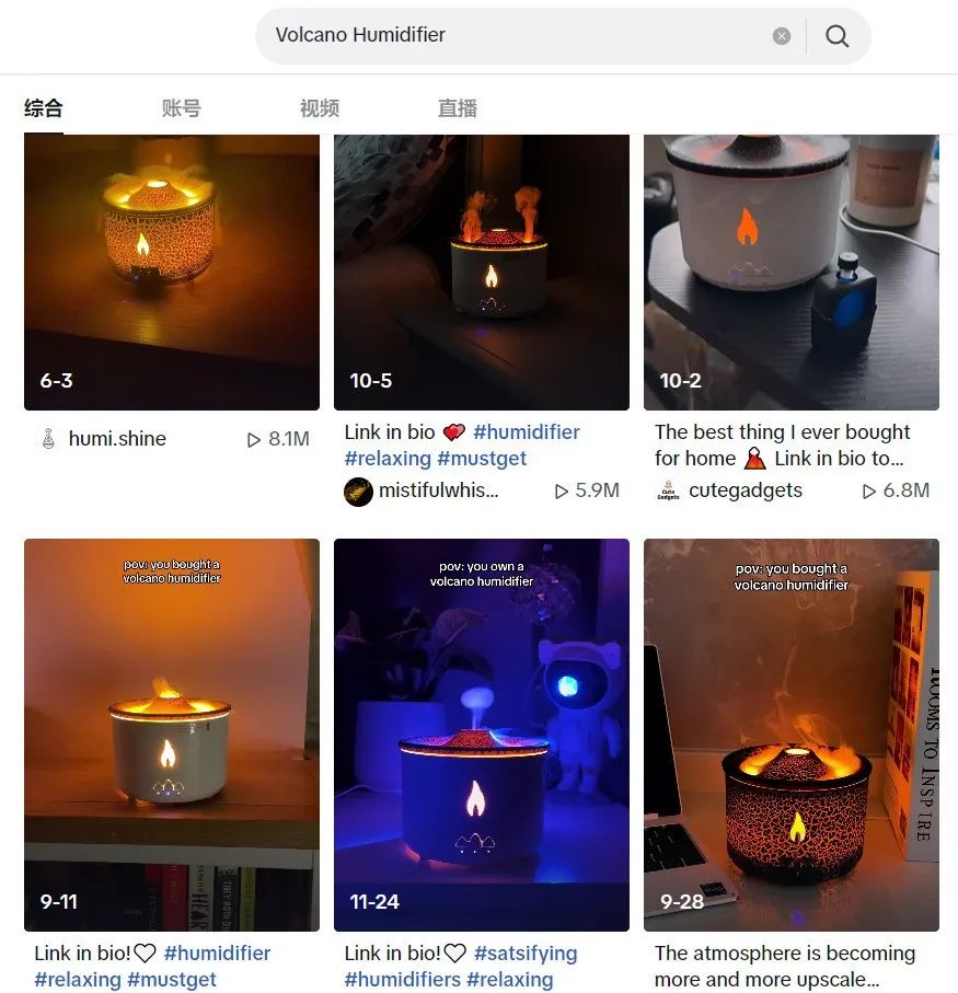 加溼器也能玩出新花樣？冷門商品在TikTok一夜爆紅！