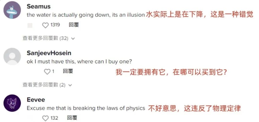 加溼器也能玩出新花樣？冷門商品在TikTok一夜爆紅！