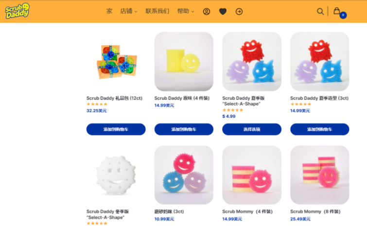 小衆廚房海綿年營收超2億，火爆市場