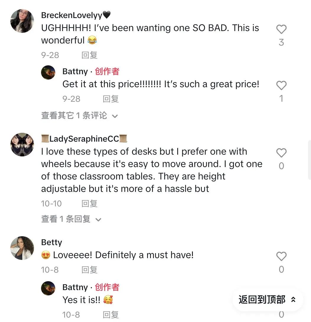 在美國宅家打工，這款TikTok神器幾乎人手必備！
