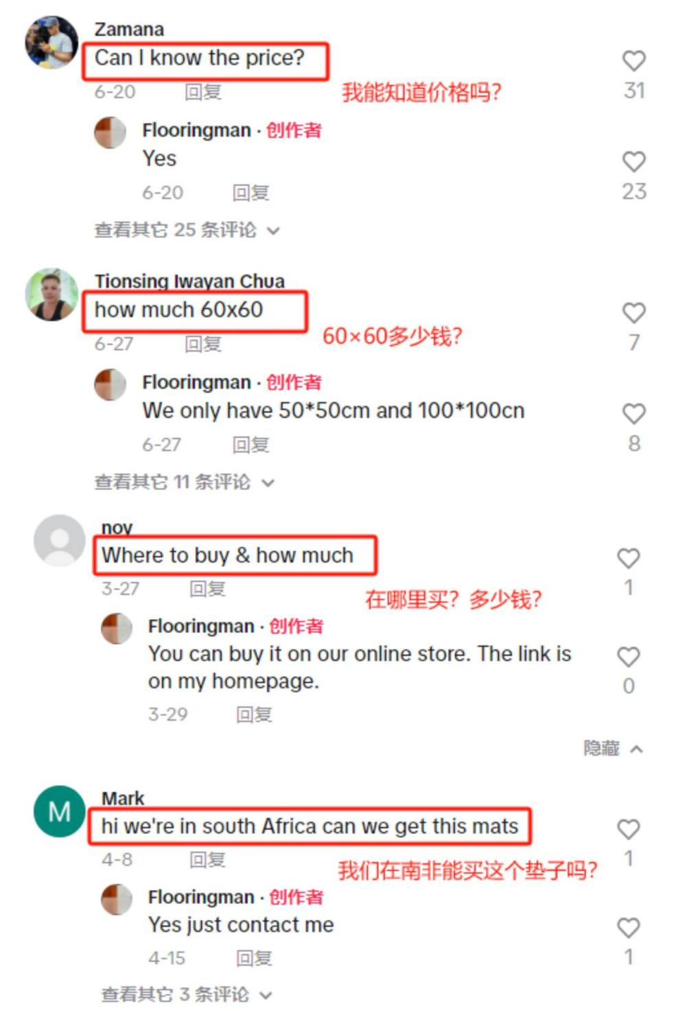 老外直呼Amazing：中國工廠製造視頻佔領TikTok！