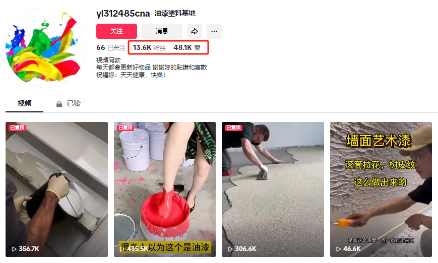 老外直呼Amazing：中國工廠製造視頻佔領TikTok！