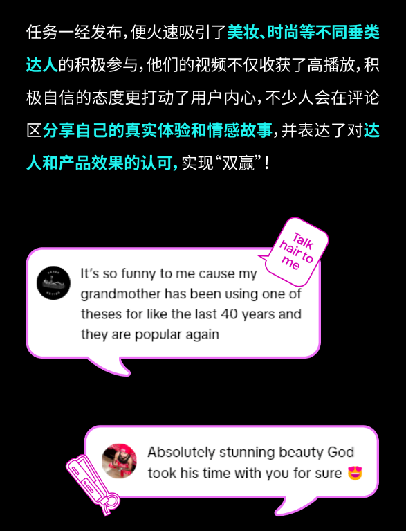 Wavytalk攜手達人，高校快閃引爆品牌季